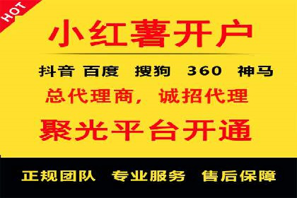 百度竞价托管助力中小企业突破